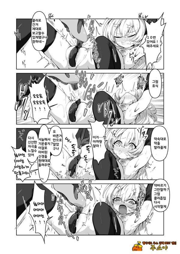 음핵절정조교 레포트 대상···범죄컨설턴트 음핵절정조교 레포트 대상···범죄컨설턴트