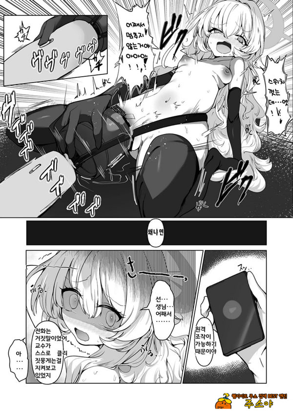 음핵절정조교 레포트 대상···범죄컨설턴트 음핵절정조교 레포트 대상···범죄컨설턴트