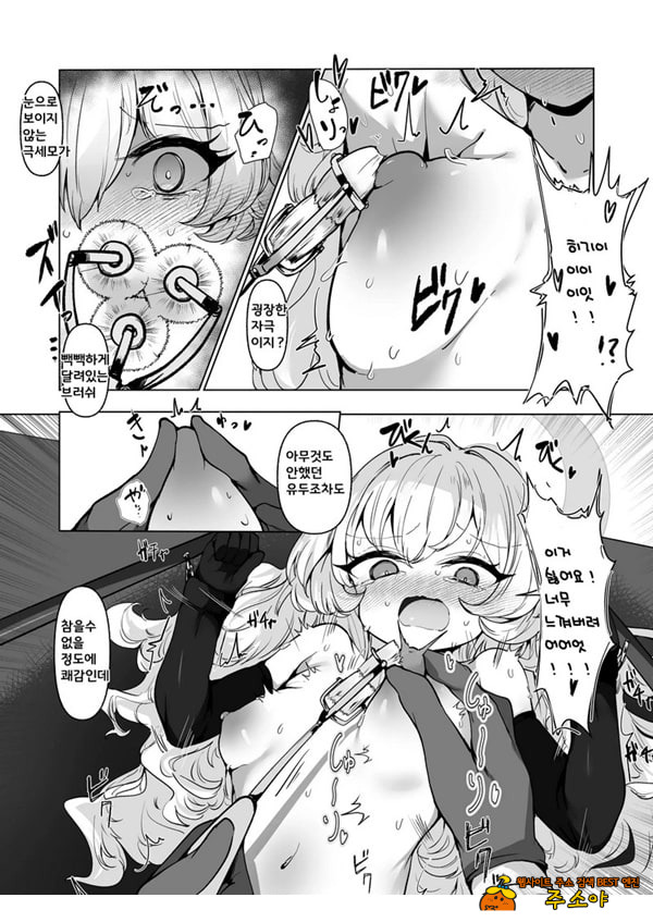 음핵절정조교 레포트 대상···범죄컨설턴트 음핵절정조교 레포트 대상···범죄컨설턴트