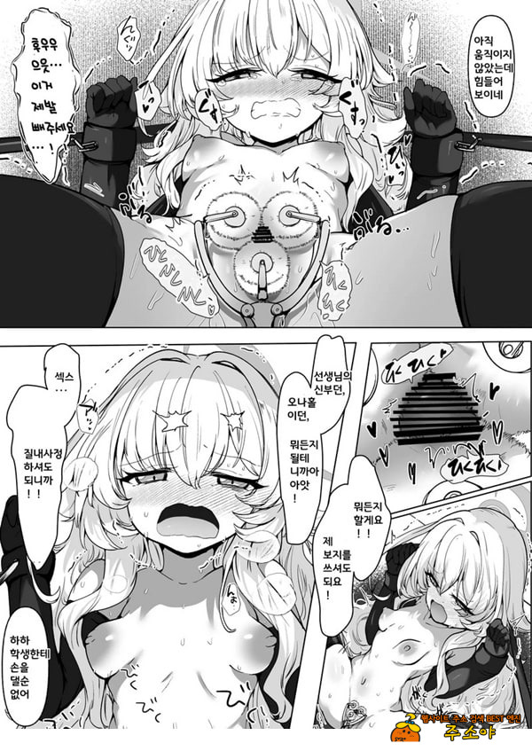 음핵절정조교 레포트 대상···범죄컨설턴트 음핵절정조교 레포트 대상···범죄컨설턴트