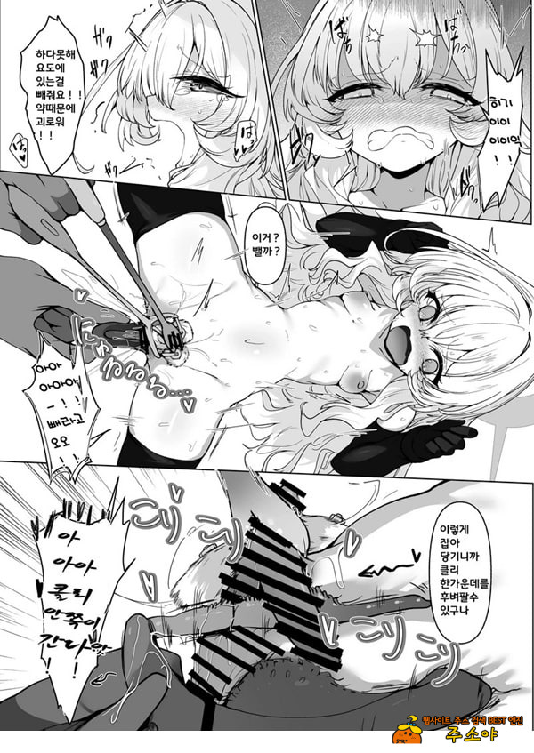음핵절정조교 레포트 대상···범죄컨설턴트 음핵절정조교 레포트 대상···범죄컨설턴트