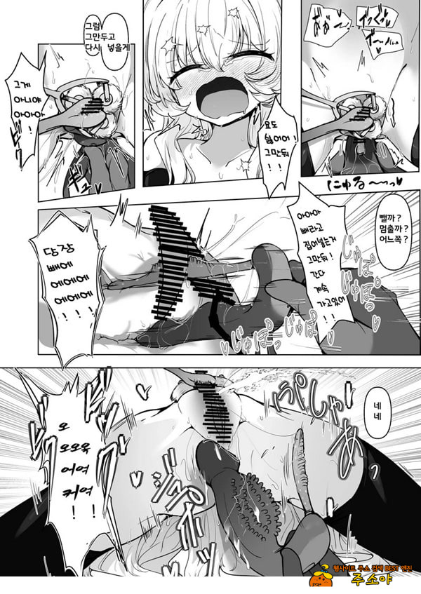 음핵절정조교 레포트 대상···범죄컨설턴트 음핵절정조교 레포트 대상···범죄컨설턴트