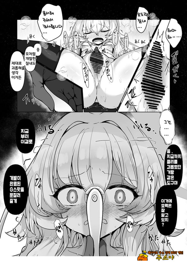 음핵절정조교 레포트 대상···범죄컨설턴트 음핵절정조교 레포트 대상···범죄컨설턴트