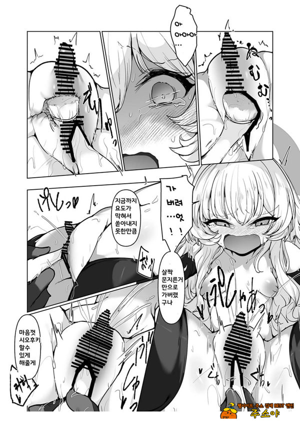 음핵절정조교 레포트 대상···범죄컨설턴트 음핵절정조교 레포트 대상···범죄컨설턴트