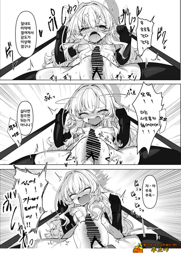 음핵절정조교 레포트 대상···범죄컨설턴트 음핵절정조교 레포트 대상···범죄컨설턴트