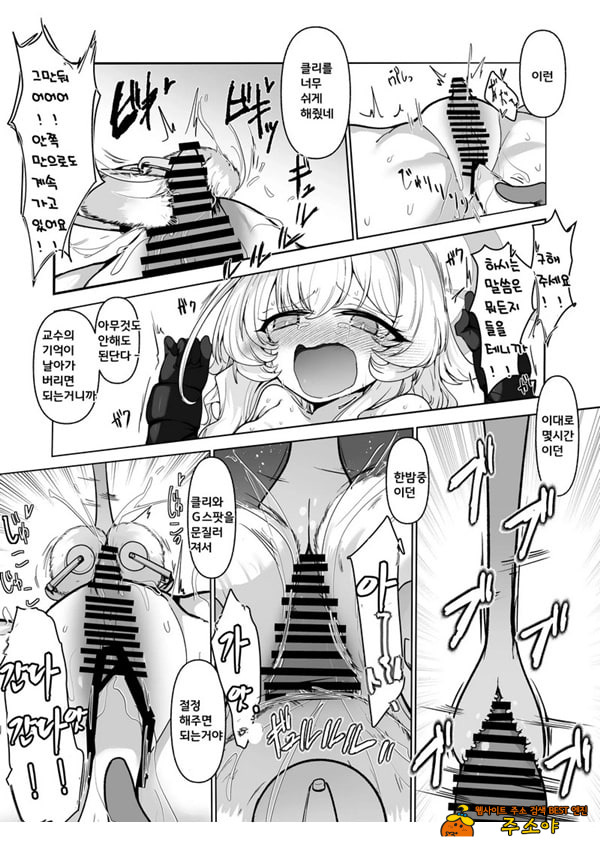 음핵절정조교 레포트 대상···범죄컨설턴트 음핵절정조교 레포트 대상···범죄컨설턴트
