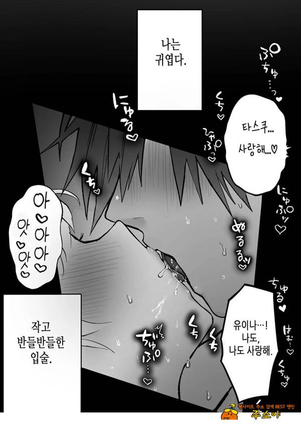 인과응보 인과응보