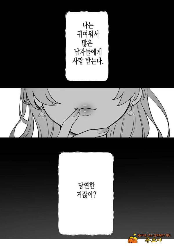 인과응보 인과응보