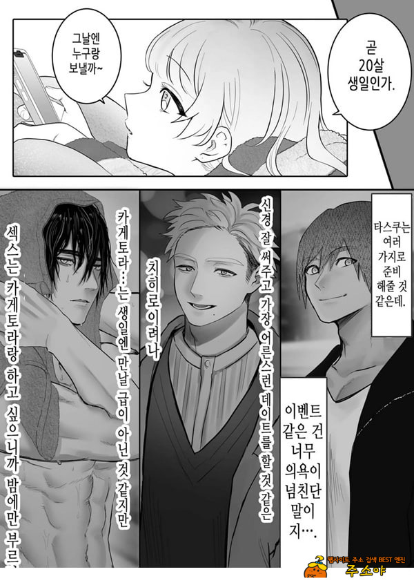 인과응보 인과응보