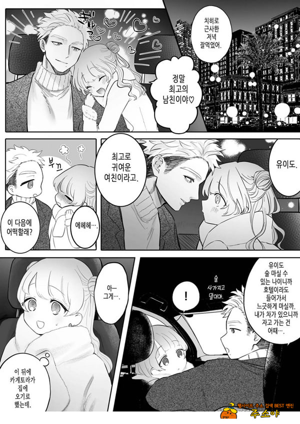 인과응보 인과응보