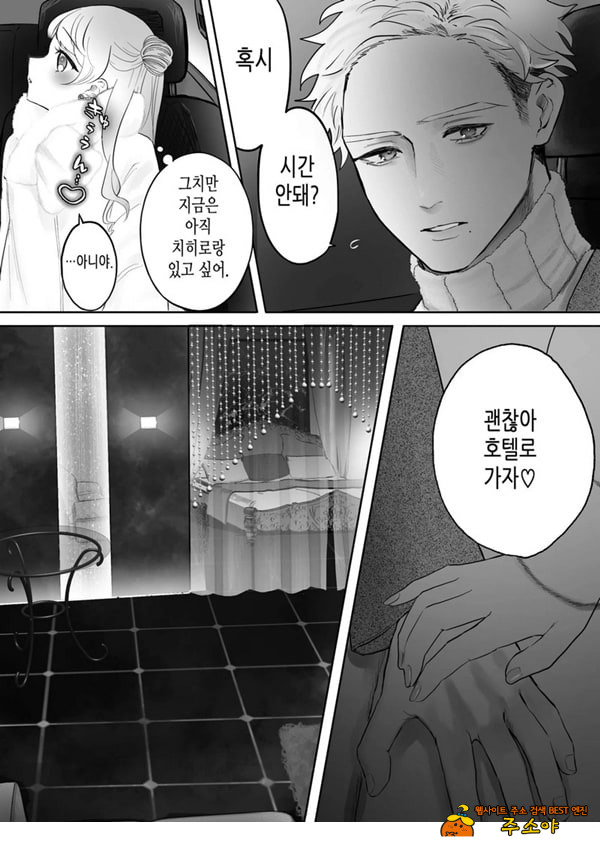 인과응보 인과응보
