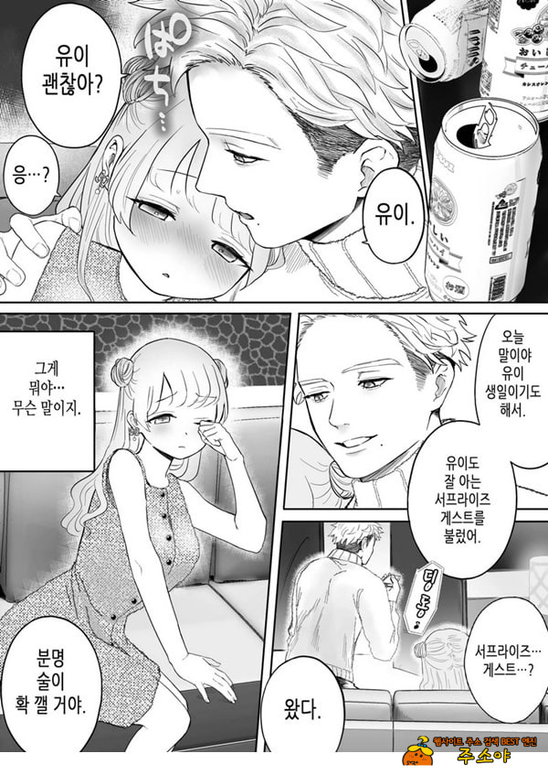 인과응보 인과응보