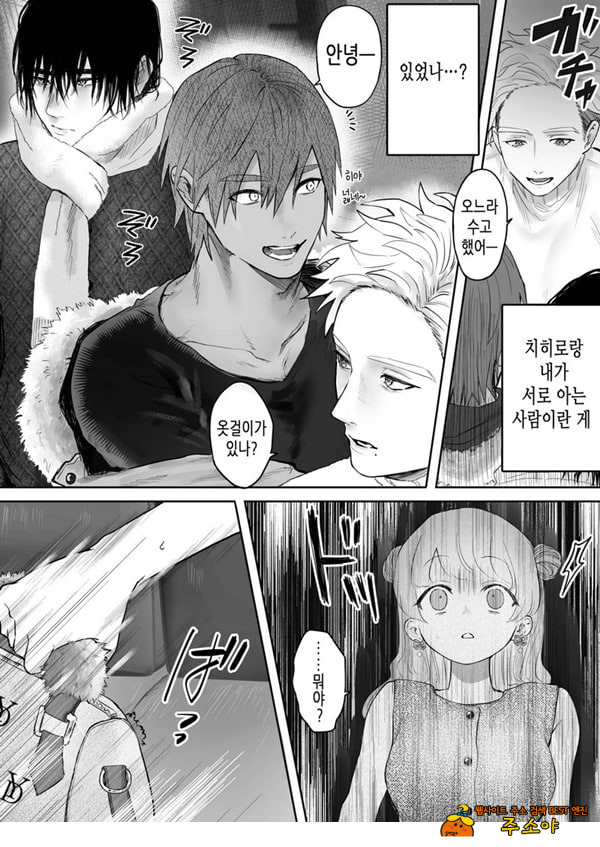인과응보 인과응보