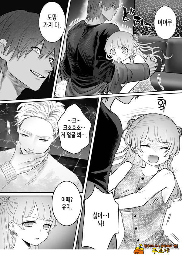 인과응보 인과응보