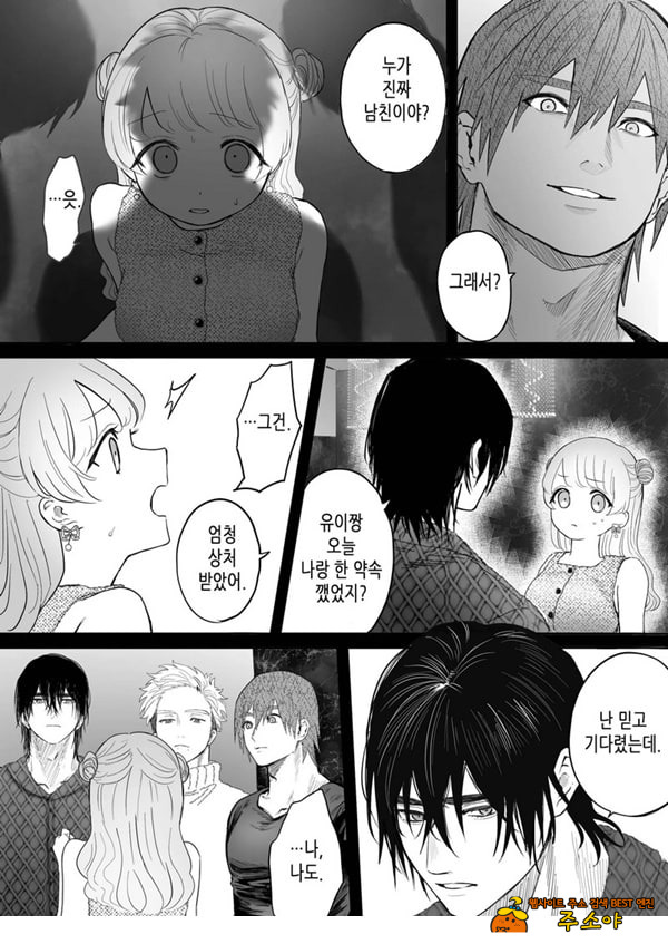 인과응보 인과응보