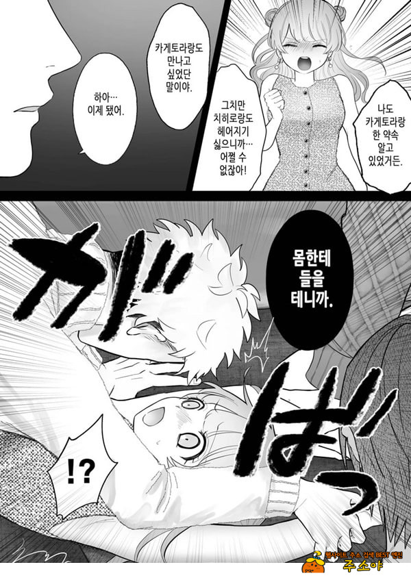 인과응보 인과응보