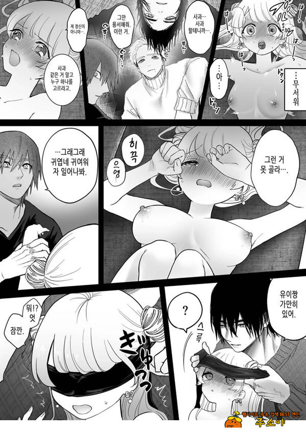 인과응보 인과응보