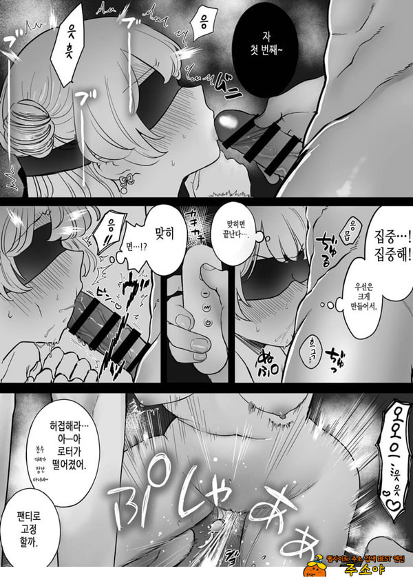 인과응보 인과응보