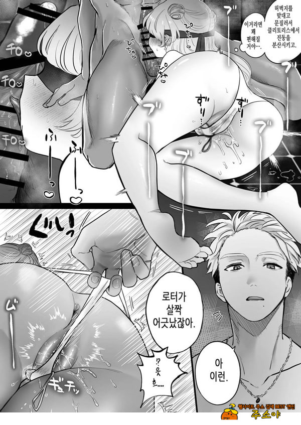 인과응보 인과응보