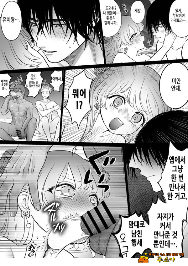 인과응보 인과응보