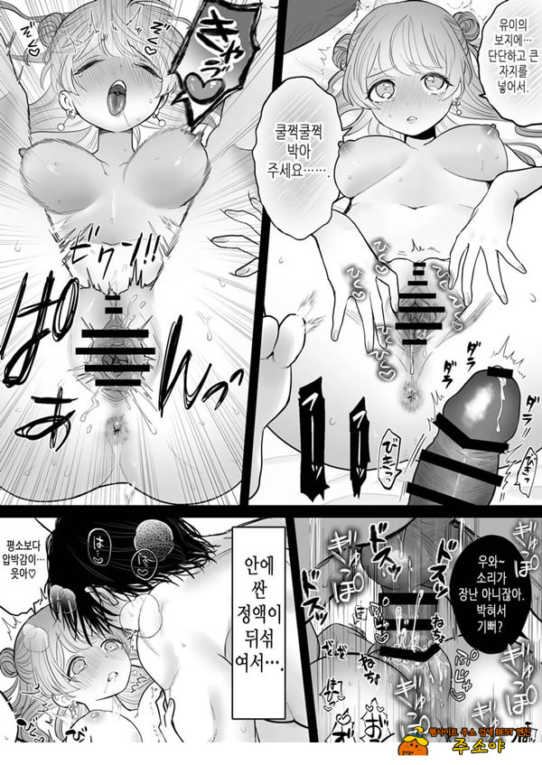 인과응보 인과응보