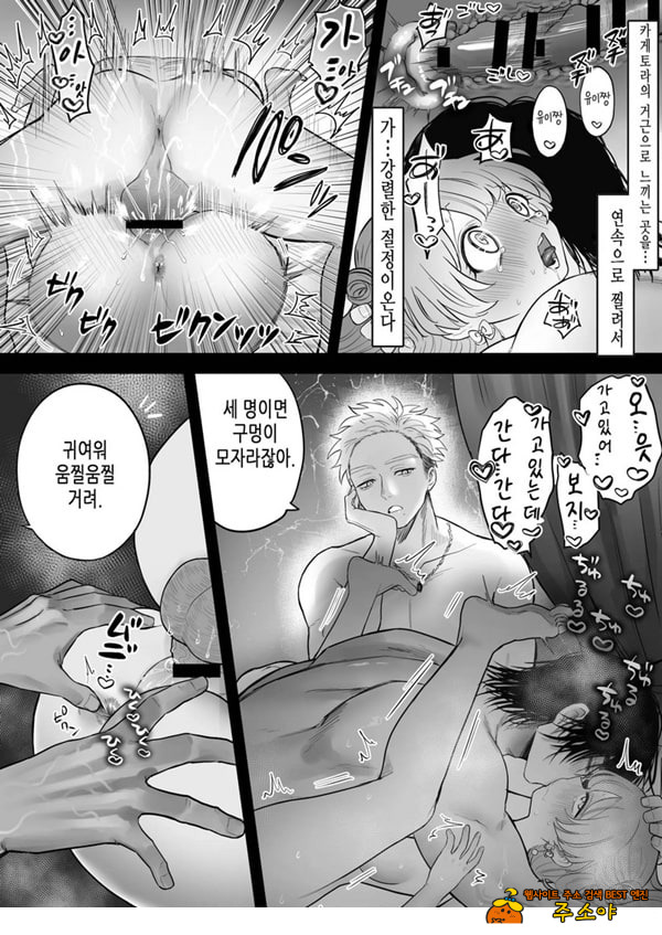 인과응보 인과응보