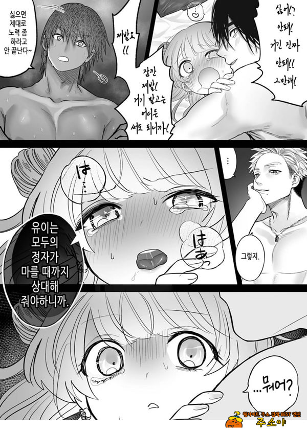 인과응보 인과응보