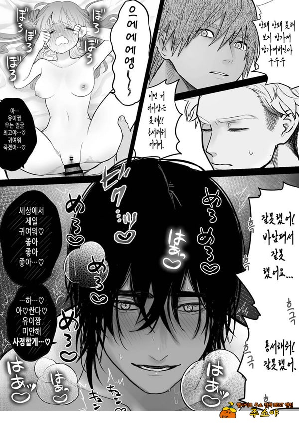 인과응보 인과응보