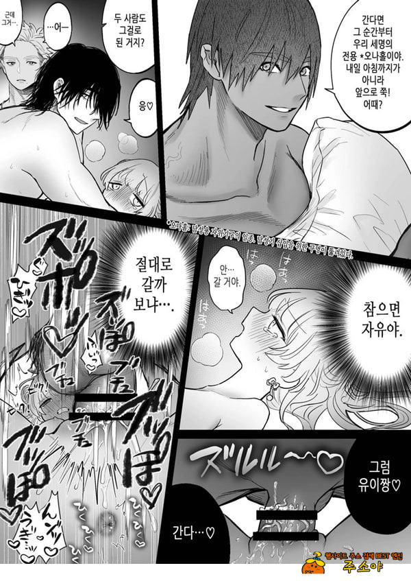 인과응보 인과응보