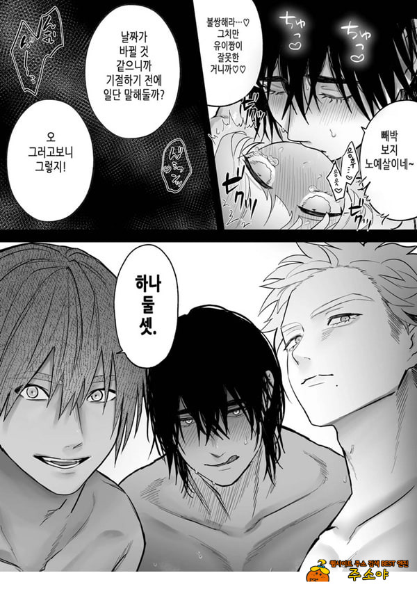 인과응보 인과응보