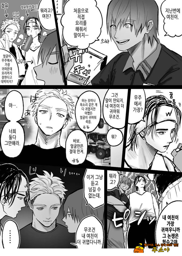 인과응보 인과응보