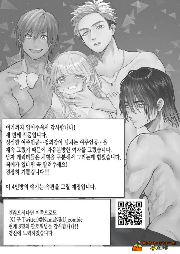 인과응보 인과응보
