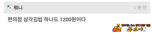 990원 괜찮은데 990원 괜찮은데