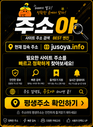 1788778736167216290_주소야팝업.gif