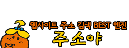 [필독]HTTPS 차단 되었을경우 대처할수 있는 자료 안내