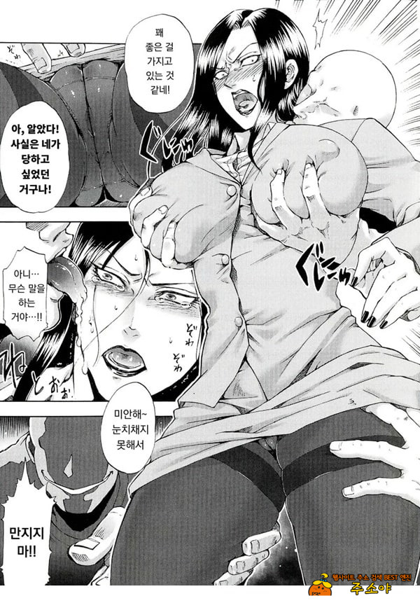 웃는 악의 웃는 악의