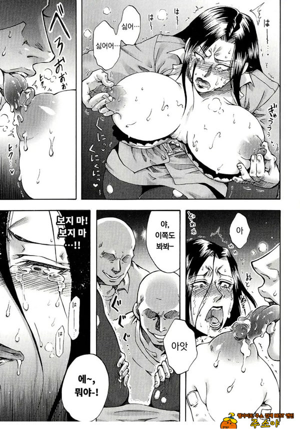웃는 악의 웃는 악의