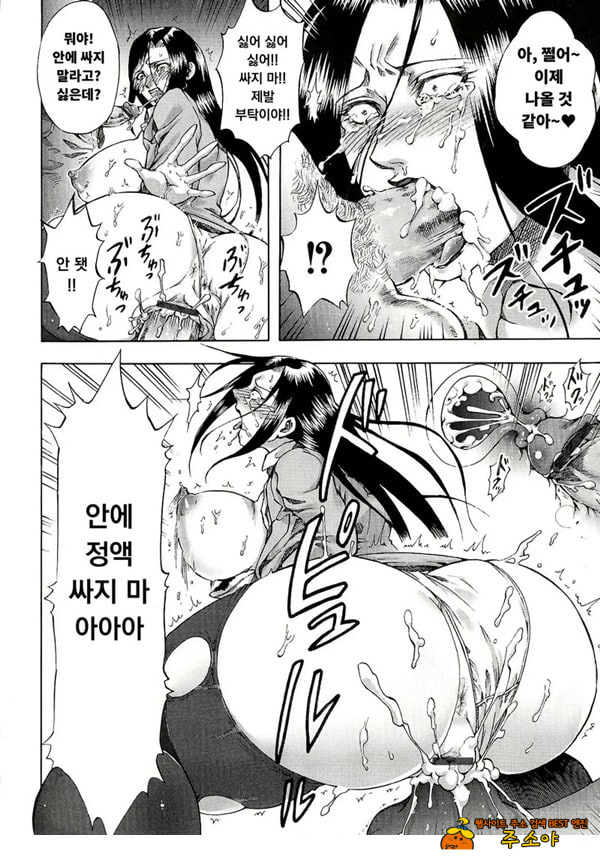 웃는 악의 웃는 악의