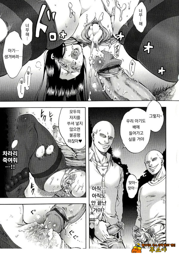 웃는 악의 웃는 악의