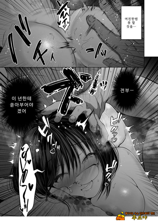 절대, 비밀로 할 수 있어요♥︎ 절대, 비밀로 할 수 있어요♥︎