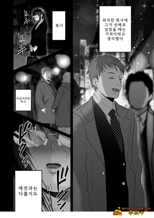절대, 비밀로 할 수 있어요♥︎ 절대, 비밀로 할 수 있어요♥︎