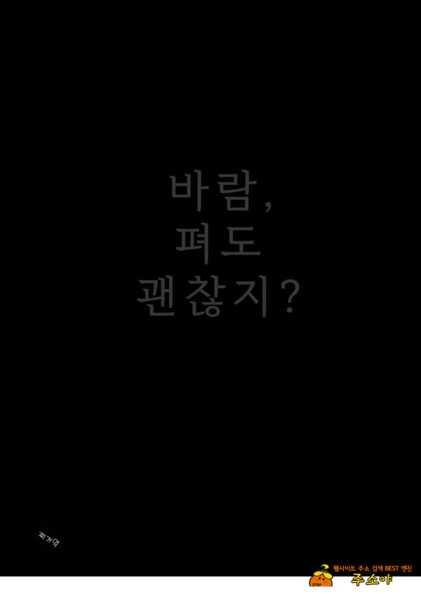 절대, 비밀로 할 수 있어요♥︎ 절대, 비밀로 할 수 있어요♥︎