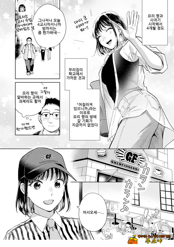 해본 적 없는 것