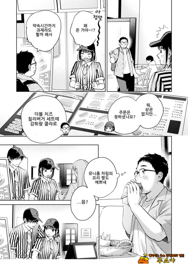 해본 적 없는 것