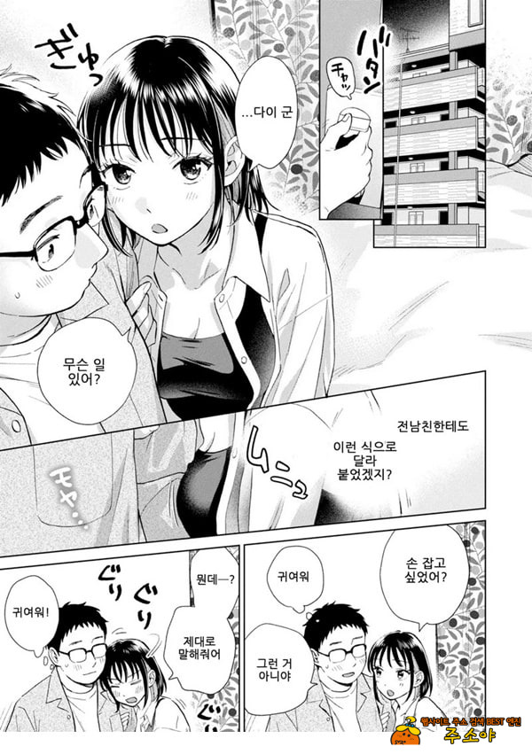 해본 적 없는 것