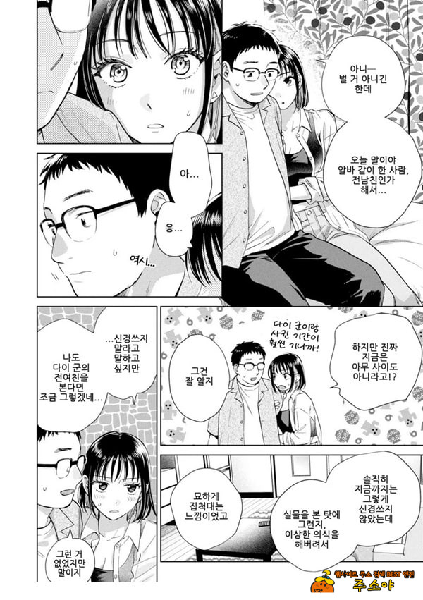 해본 적 없는 것