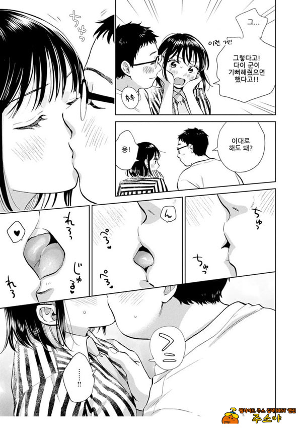 해본 적 없는 것