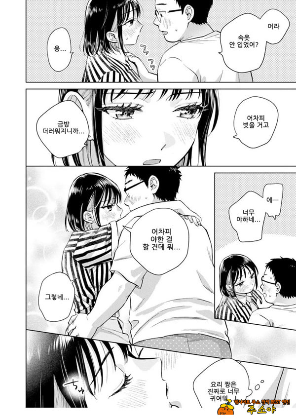 해본 적 없는 것