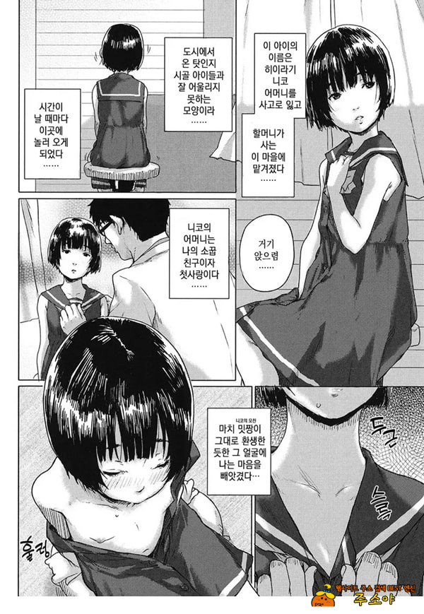 작은 기억 작은 기억
