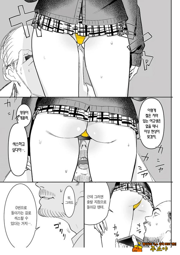 이상 출구